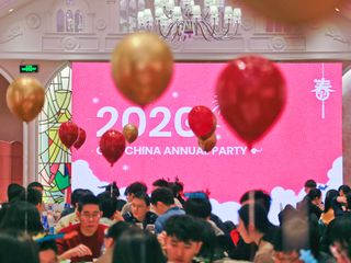 年会照片